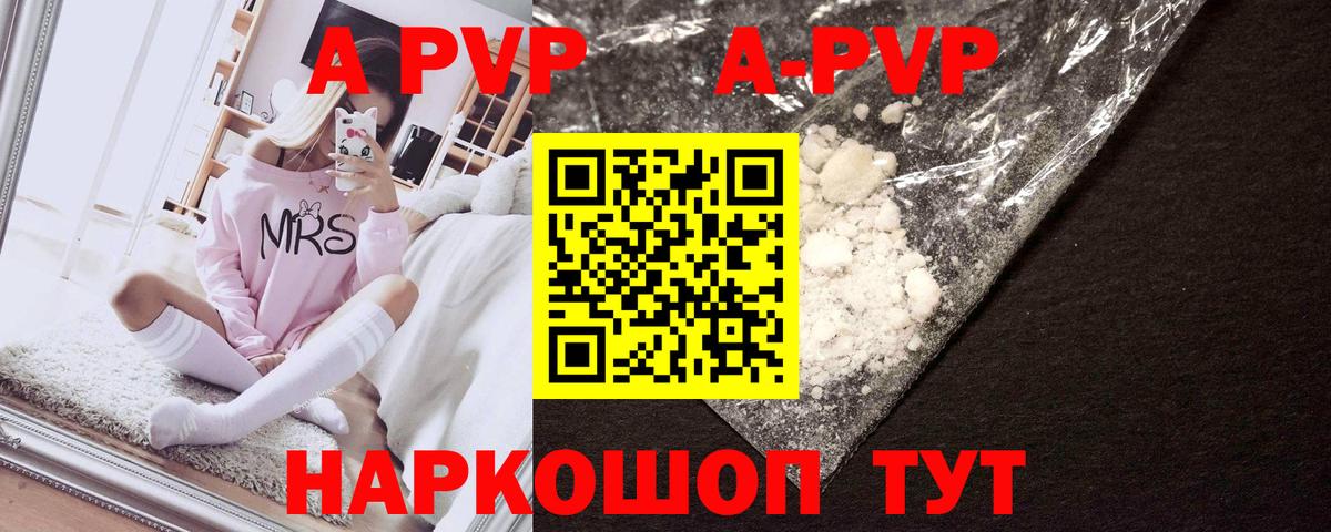 А ПВП СК Альметьевск