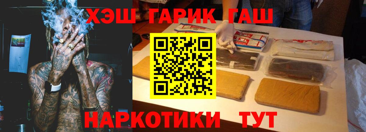 ГАШ Изолятор Альметьевск