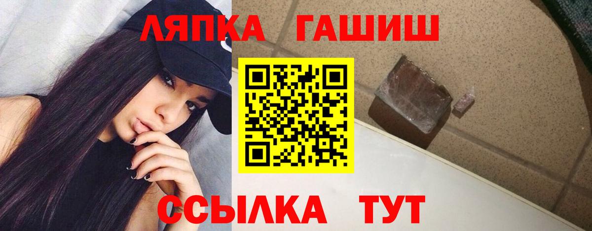 Гашиш Изолятор  Вход с VPN  Альметьевск  ГАШ  ГАШ индика сатива 
