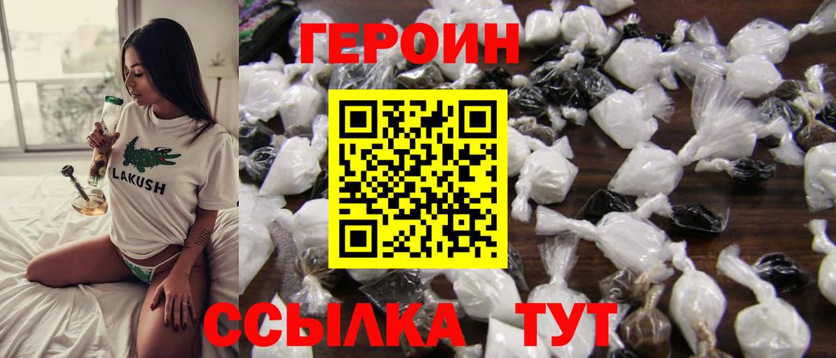 Псилоцибиновые грибы Альметьевск