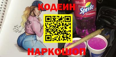 прущие крисы Абинск