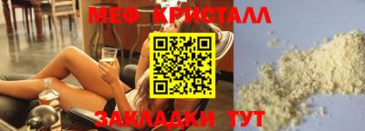прущие крисы Абинск
