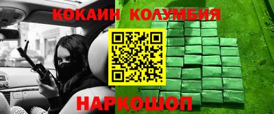 прущие крисы Абинск