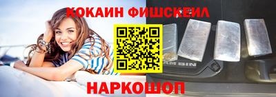 прущие крисы Абинск