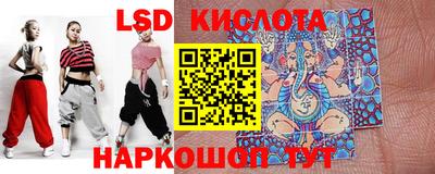 прущие крисы Абинск