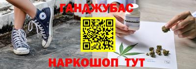 прущие крисы Абинск
