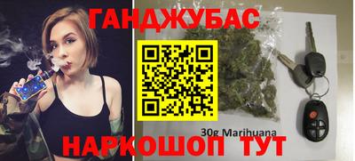 прущие крисы Абинск