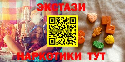 гашиш Абакан
