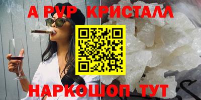гашиш Абакан