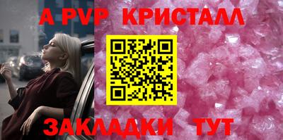 метадон Азнакаево
