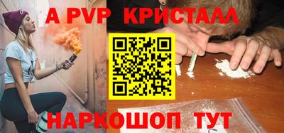 гашиш Абакан