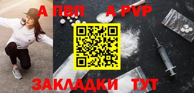 гашиш Абакан