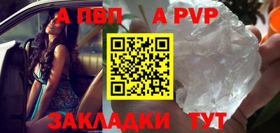 метадон Азнакаево