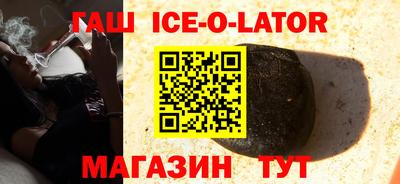 гашиш Абакан