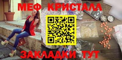 метадон Азнакаево