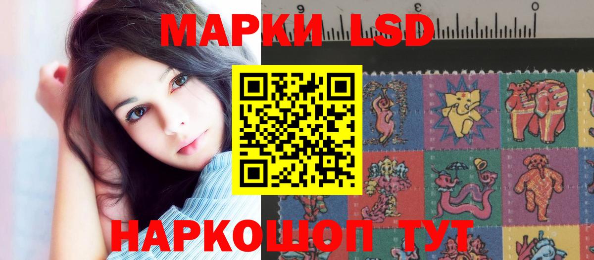 ЛСД экстази ecstasy  ЛСД экстази кислота  Вход с VPN  Альметьевск 