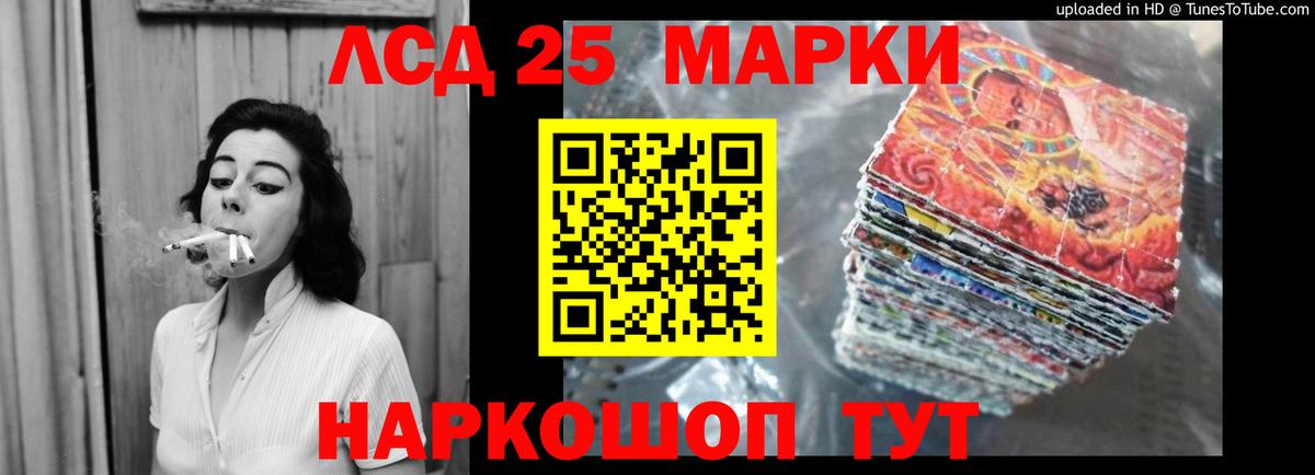 ЛСД экстази кислота Альметьевск