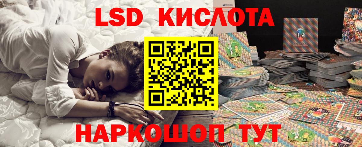 Наркотические марки 1,5мг  Вход с VPN  Альметьевск  Наркотические марки 1,5мг 