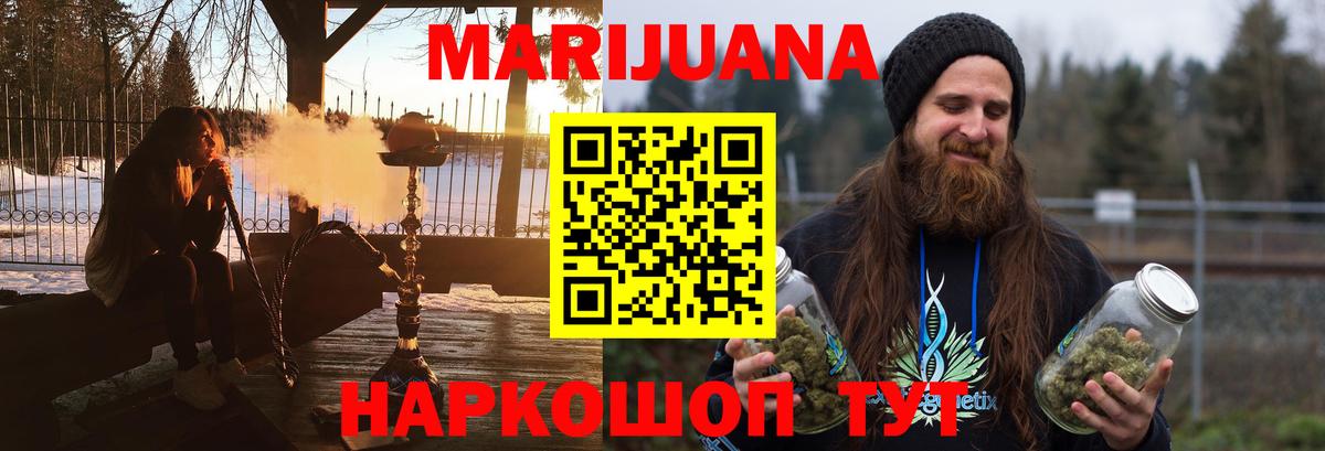 Шишки марихуана марихуана Альметьевск