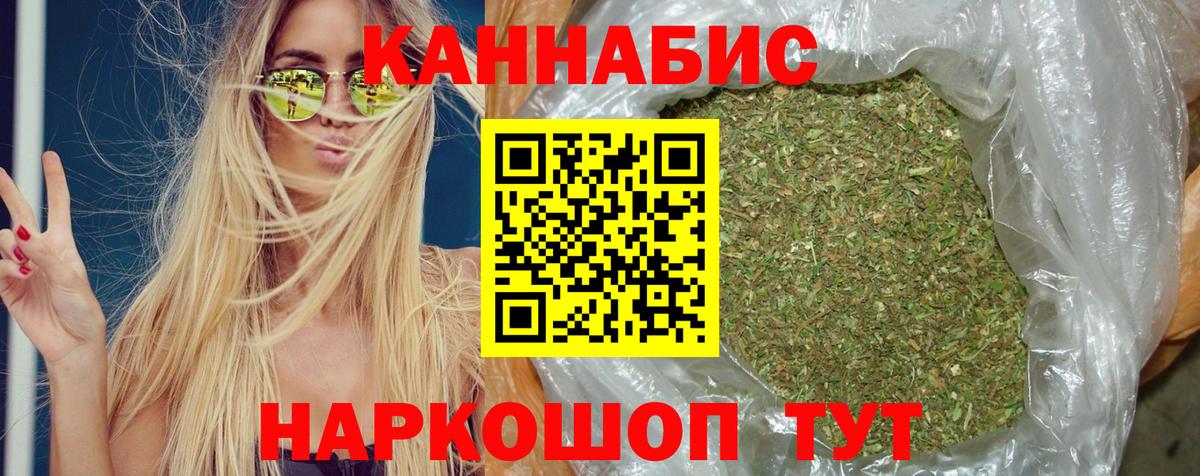 Бошки Шишки Amnesia  Марихуана LSD WEED  Альметьевск  Бошки Шишки семена  Марихуана LSD WEED  Вход с VPN 